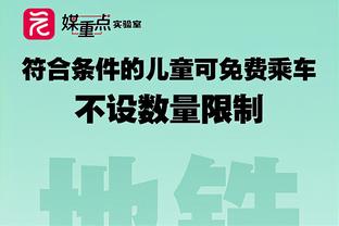 利拉德晒出全家与三分大赛奖杯合影庆祝卫冕：另一个冠军！